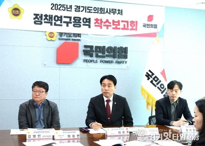 이은주 의원, ‘교육행정의 효율성 제고와 지역 맞춤형 교육정책 실현 위한 협력적 거버넌스 모델 개발’ 연구 착수