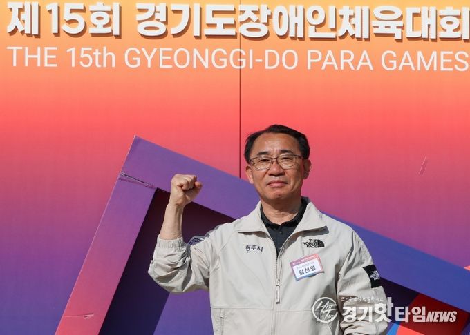 김선영 의원, 『제15회 경기도장애인체육대회 2025 가평』 개회식 참석