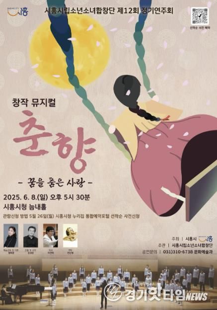 포스터