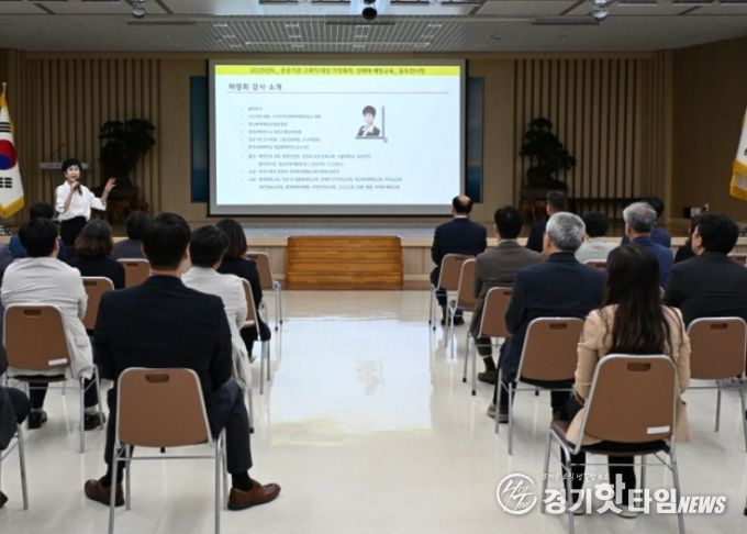 동두천시, 2025년 간부공무원 성매매·가정폭력 예방교육 실시