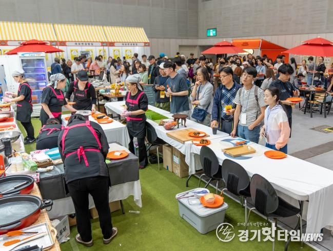 2024경기미 김밥페스타
