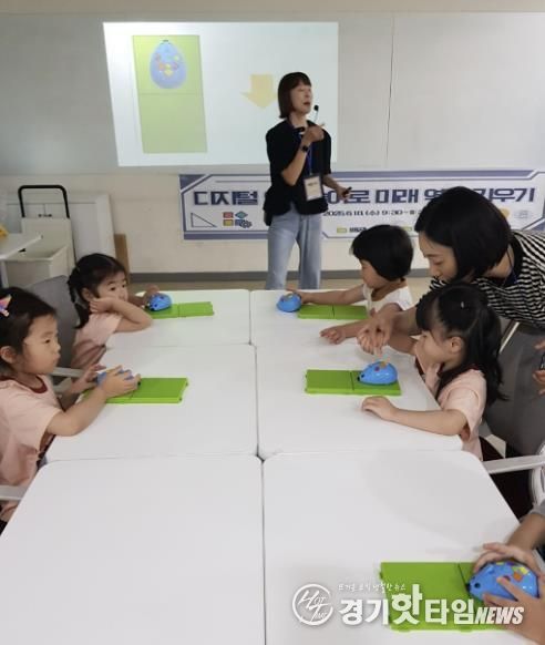 지난 6월 18일에 열린 ‘디지털교육박람회’ 현장