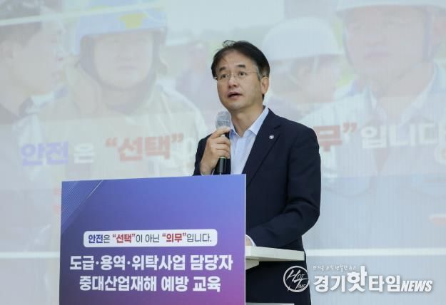 이동환 고양특례시장