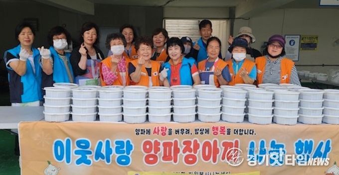 서탄면 자원봉사나눔센터와 지역사회보장협의체 협업으로 사랑의 양파장아찌 나눔