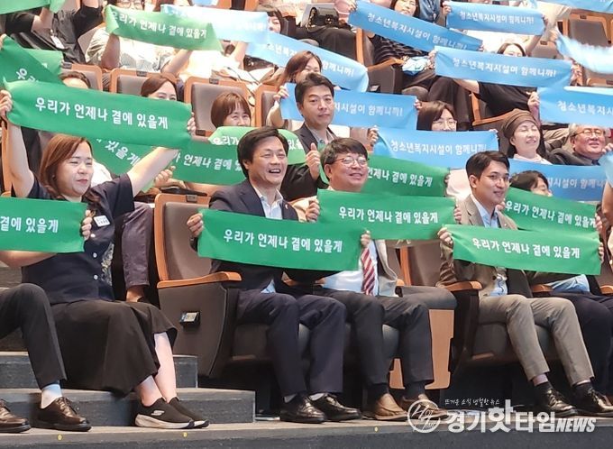 경기도의회 문형근 위원장, '경기도 가정밖 청소년지원센터' 개소식 참석