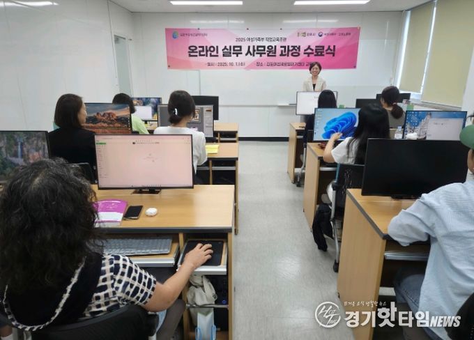 온라인 실무 사무원 과정 수료식 진행사진