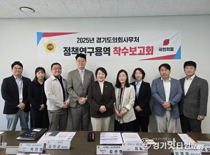 경기도의회 지미연 의원, 교섭단체 리더십은 도민의 삶을 지탱하는 의회의 중심 축!