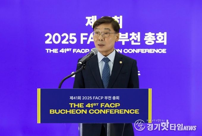 김병전 의장, FACP 부천 총회서 아시아 문화교류 확산과 공연예술 도약 기대