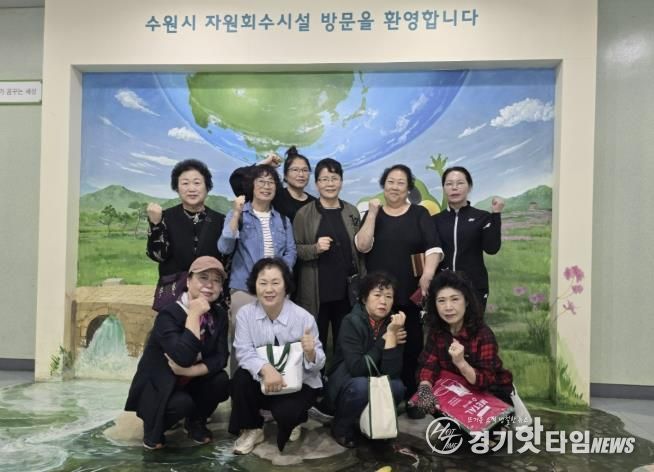 수원시 장안구 연무동, 생활폐기물 샘플링 참여로 올바른 분리배출 문화 확산
