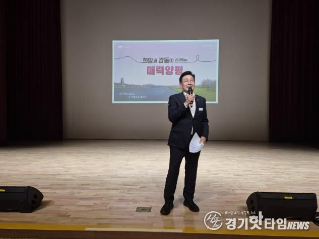 군수님 인사말씀