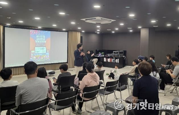 과천시 갈현동 과천푸르지오라비엔오 아파트서 주민 화합행사 성황