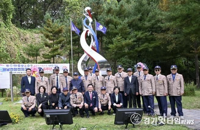 월남전참전자회 양평군지회 기념행사