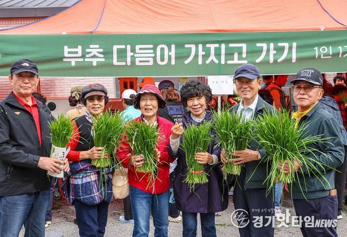 전국 최고의 친환경 양평부추, ‘제6회 양평부추축제’ 성황리에 마무리