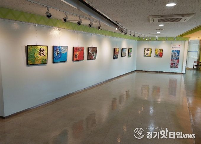 덕양구청 갤러리 ‘꿈’