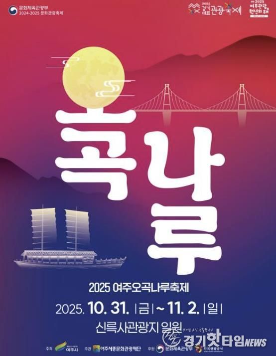 축제 포스터 이미지