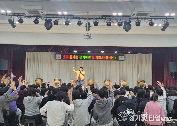 김포시청소년수련원 장기자랑 및 레크리에이션 사진