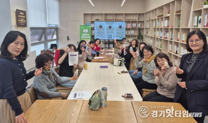 남양주시, 박주연&홍지현 휴먼북 협업강좌 ‘휴식과 힐링을 위한 감정아로마 만들기’ 성료