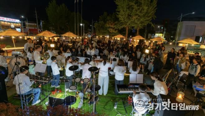 양평군, 청소년과 마을이 함께한 가을 축제 '2025 가을을 만나장' 성료