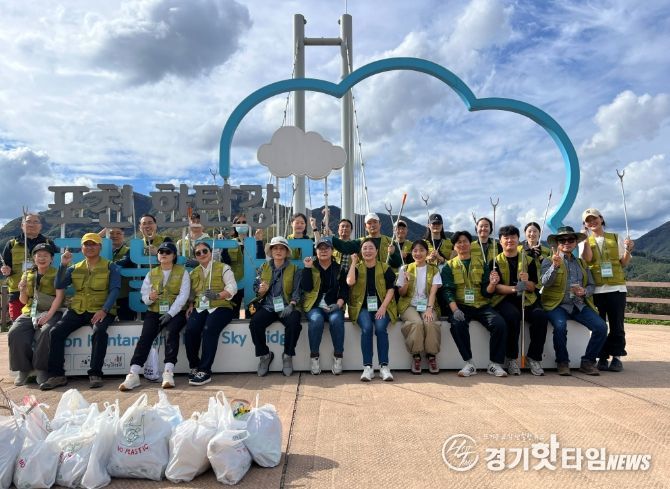 경기문화재단 임직원사회공헌활동 운영