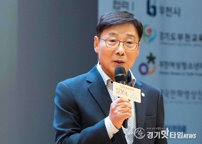 김병전 의장, 부천시 SDGs 영상제 참석