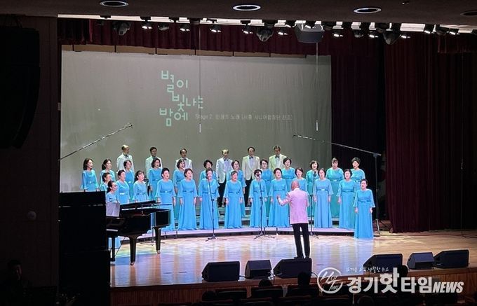 시흥시립합창단 창단 10주년 기념 제19회 정기연주회 ‘별이 빛나는 밤에’ 성료