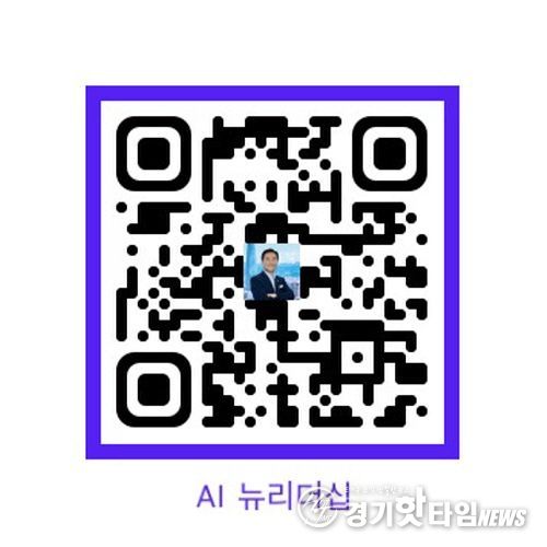 AI뉴리더십