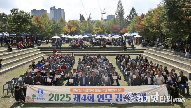 수원시 장안구 연무동, '제4회 연무 감골축제' 성황리 개최