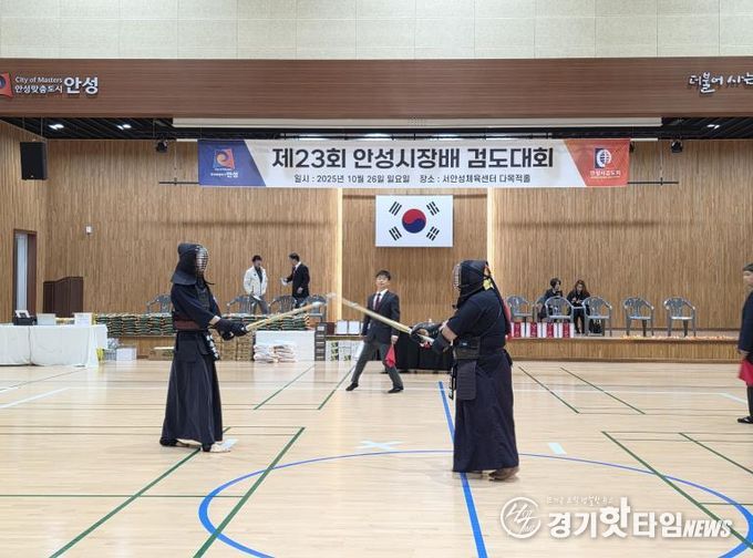 제23회 안성시장배 검도대회 성황리 개최