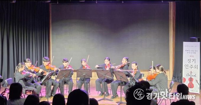 오산시립지역아동센터, 제1회 아동 정기연주회 성료