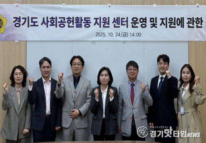 경기도의회 황세주 의원, '사회공헌활동지원센터 설치'로 선순환 사회 실현해야