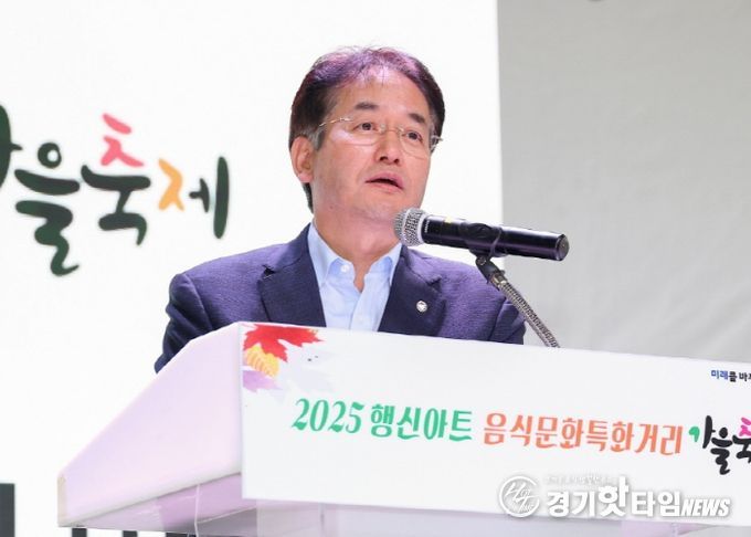 ‘행신아트 음식문화 특화거리 가을 축제’에서 인사말 중인 이동환 고양특례시장