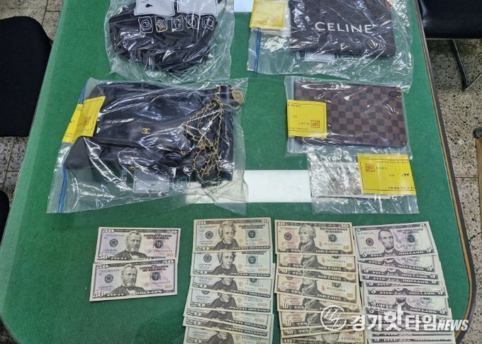 가택수색 확보 현금 및 물품