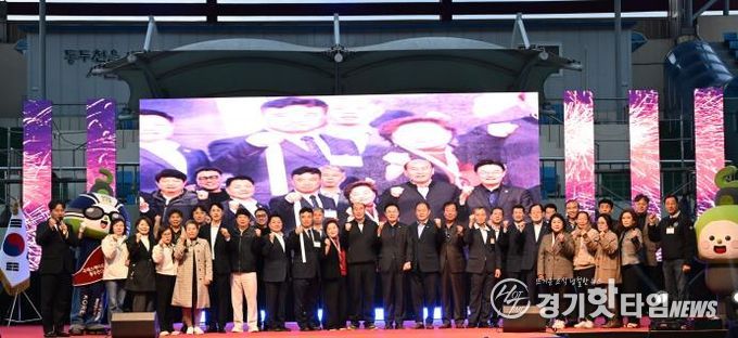 동두천시, 제22회 청소년 별자리 과학축제 & 제9회 힐링콘서트 성황리에 개최