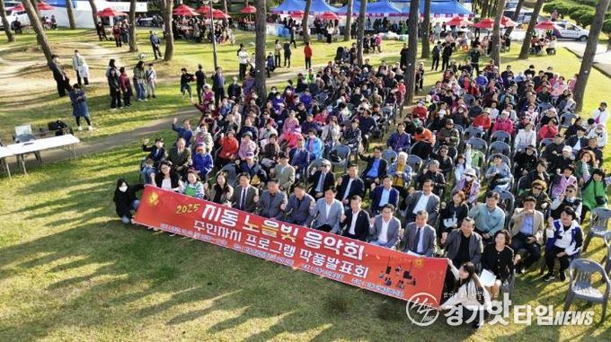 수원시 팔달구 지동 주민자치회, 2025 지동 노을빛 음악회·주민자치센터 작품발표회 성료