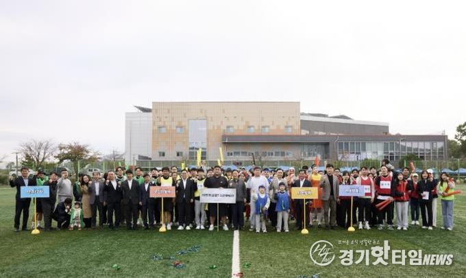 양주시, 제1회 양주 청년 체육대회 개최