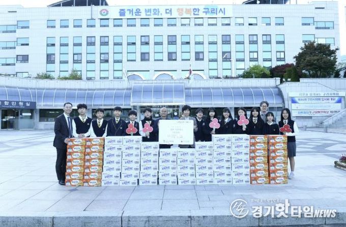 구리시에 퍼진 따뜻한 나눔, 서울삼육중 학생들 라면 100박스 전달