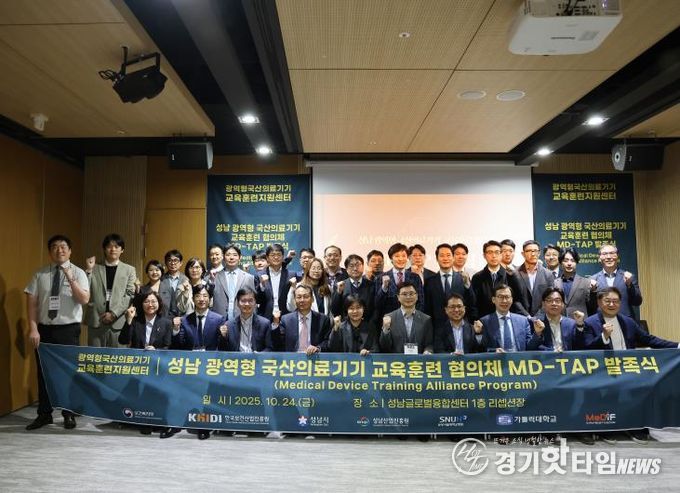 (앞열 좌측부터) 대한작업치료사협회 이지은 협회장, 분당서울대 우세준 의료기기연구개발센터장, 가톨릭대 서울성모병원 김진성 교수, 한국의료기기협동조항 한영섭 전무이사, 한국보건산업진흥원 이행신 산업진흥본부장, 성남시 차광승 4차산업국장, 분당서울대 이학종 의생명연구원장, 한국스마트의료기기산업진흥재단 허영 부이사장, 성남산업진흥원 이덕희 전략산업본부장, 참여기업 큐라코 이호상 대표