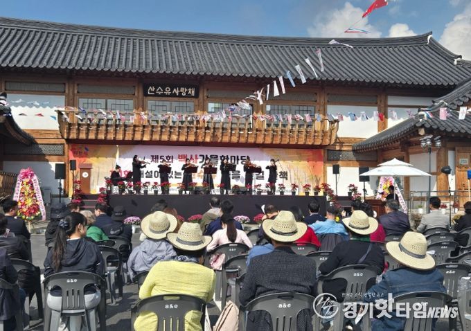 제5회 백사 가을한마당 축제, 성황리에 개최