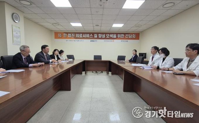 경기도의회 고준호 의원, 동국대일산병원–경기도의료원 파주병원 협진 주도