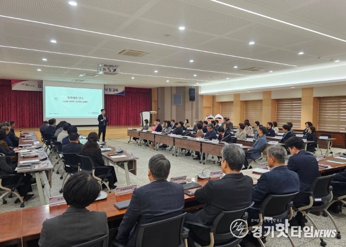 교육 진행 모습