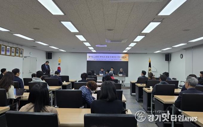 경기도의회  김진명 의원, 고영인 경기도 경제부지사와 성남 지역현안 간담회 개최