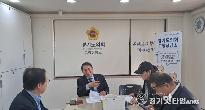 명재성 경기도의원, “ 고양시 노후계획도시 선도지구 추진현황 및 후속사업 지원방안 논의”