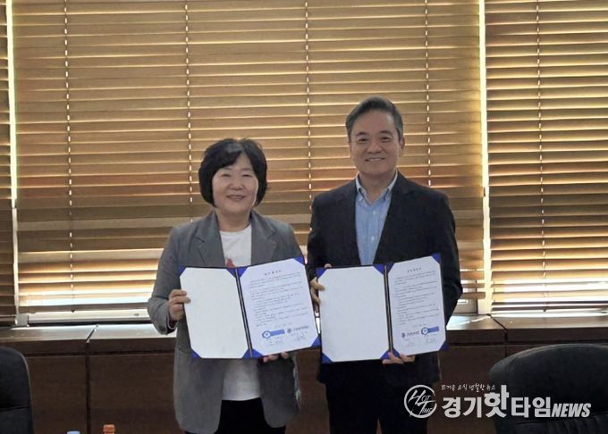 고양문화재단 - 법무부 청소년범죄예방위원 고양지구협의회 업무협약