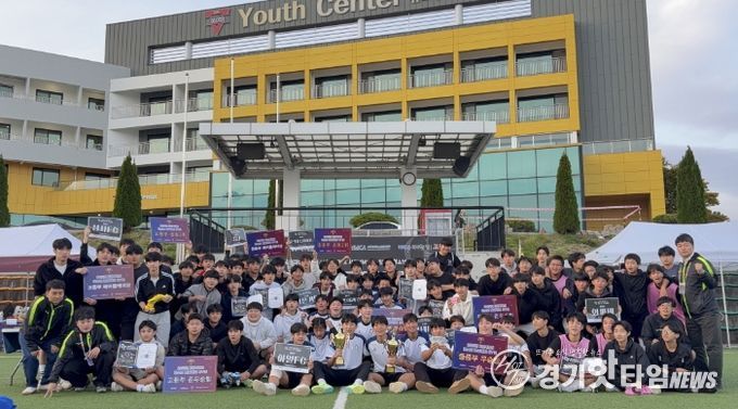2025년 청소년 풋살대회 ‘GY컵’