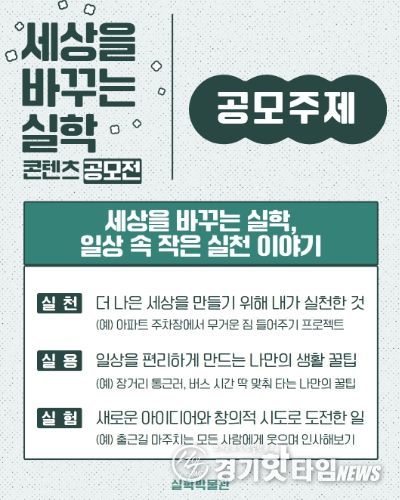 공모전 포스터