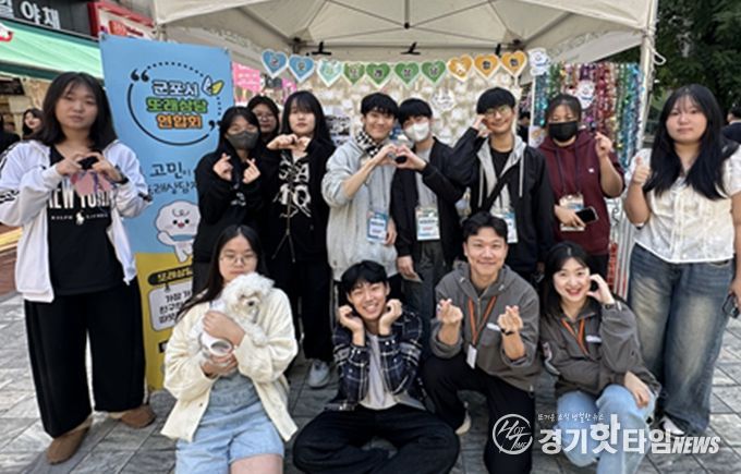 군포시청소년상담복지센터, 군포시 또래상담 연합회 청소년폭력예방 캠페인 진행. 청소년폭력! 멈춰!