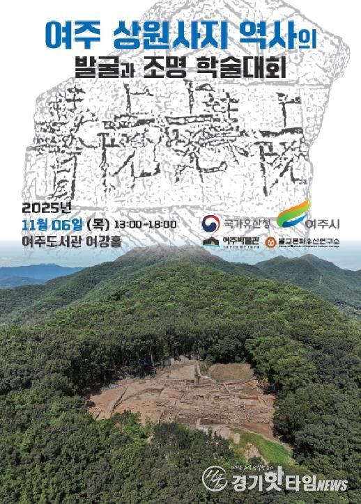 학술대회 포스터