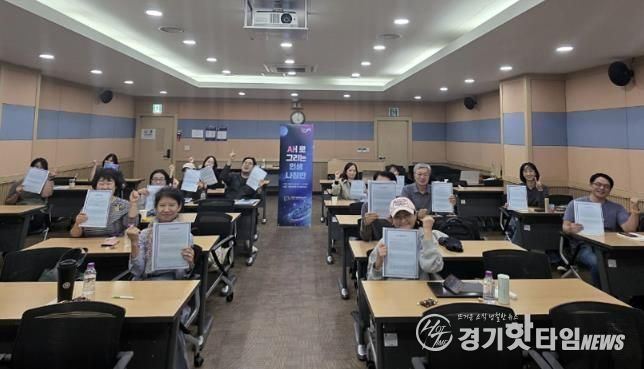 과천시, 새로 그리는 인생 나침반 개강_참여자 모습
