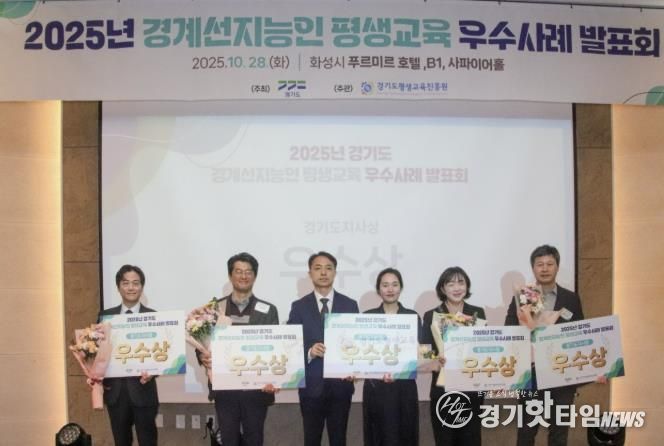 우수상 수상자 단체 사진