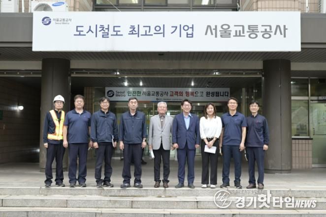경기도의회 홍원길 의원, 신정차량기지 김포 이전 '속도감 있는 추진' 촉구